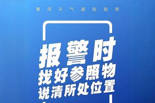 哈姆和詹姆斯缺席今日训练 前者出席对阵勇士&后者客场与球队会合