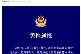 灾难级表现！施罗德7中1仅得4分2篮板2助 正负值-30全场最低