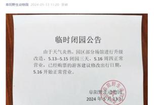 必威app登录官网截图0