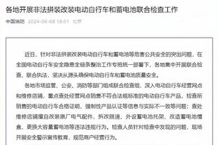 曾公开评论菲利普斯超重，瓜帅：我很抱歉，已向他道歉了