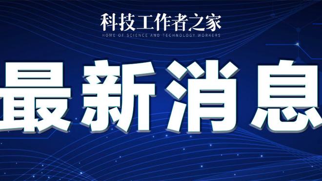 齐发力！维金斯半场10中5拿下11分6板 库明加10中4得11分4板3助