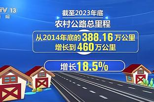 切特9帽的威慑力！本场掘金在油漆区内53中26 命中率仅49%