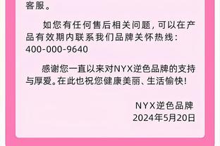 马丁内斯：C罗头脑说停身体才会停，38岁有18岁的意志令人惊叹