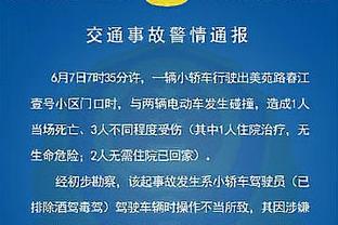 外线有些铁！乔治半场三分5中1得11分2板3断 正负值为-11