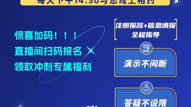 马祖拉：对阵活塞本以为是一场容易的比赛 但事实并非如此