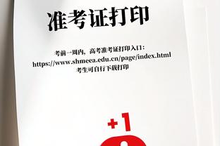 穆阿尼：和姆巴佩登贝莱做双料队友感觉很棒，还需要产生化学反应