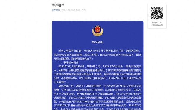 ?广州断臂求生！赵探长：李炎哲被交易至新疆男篮