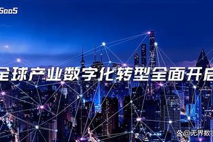 穆迪：本赛季我各方面都有所提升 我意识到自己进步很大