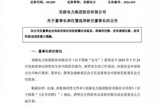 半岛综合体育app下载安卓截图3