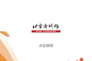 现役名帅近15年0冠赛季：瓜帅仅1次！穆帅7次、渣叔6次、安帅5次