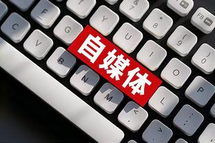 多库效应？曼城本赛季成功过人率37%，是五大联赛最多