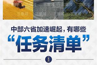 追梦禁赛后克莱场均26.5分&三分命中率50% 围巾13.5分&三分41.7%