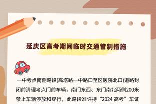 霍姆格伦：铁杆球迷都看得到我们近几年的天赋 和文班对抗很有趣