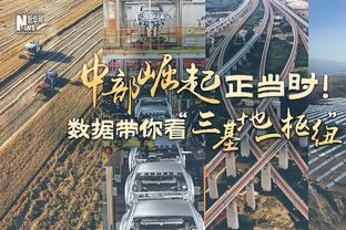 ?升空！？逼近！火箭9连胜联盟最长 仅差勇士0.5个胜场了